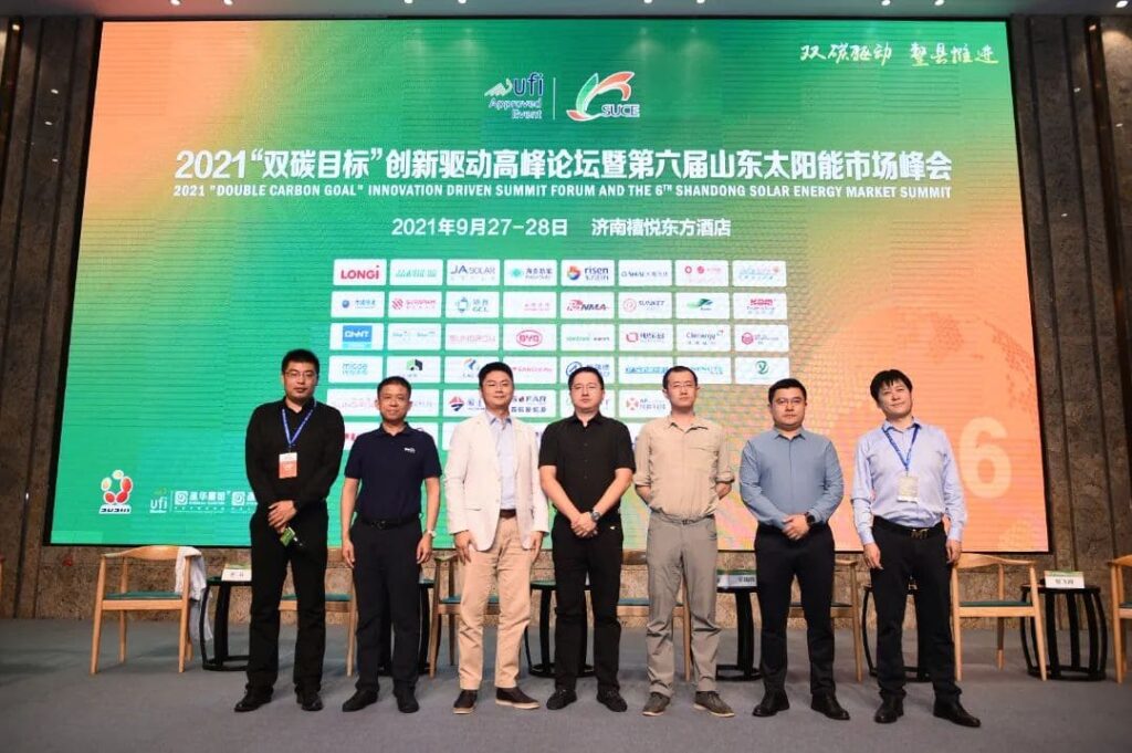 The 6th Shandong Solar Energy Market Summit And 2021 "Double Carbon Goals" Innovation Driven Summit Forum