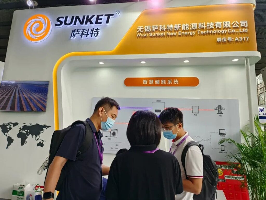 Photos of the 2022 World Solar Photovoltaic Industry Expo